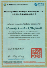 CMMI certification (CAPABILITY MATURITY MODEL INTEGRATION)