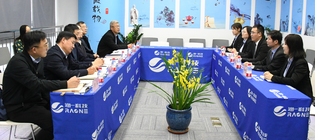 The Secretary of the Shizhong District Party Committee visited Raone Technology