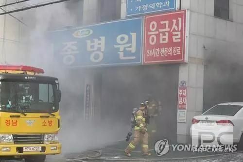 从韩国两家医院近期发生火灾，看后勤安全管理的重要性！