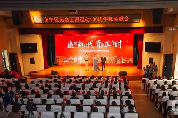 润一科技刘利达董事长当选济南市