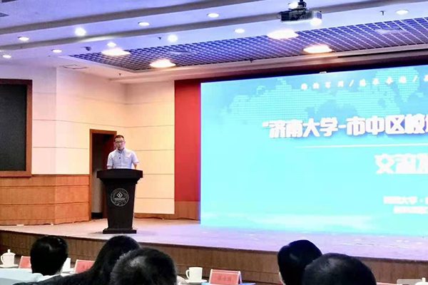 热烈祝贺润一科技刘利达董事长被济南大学聘为产业教授