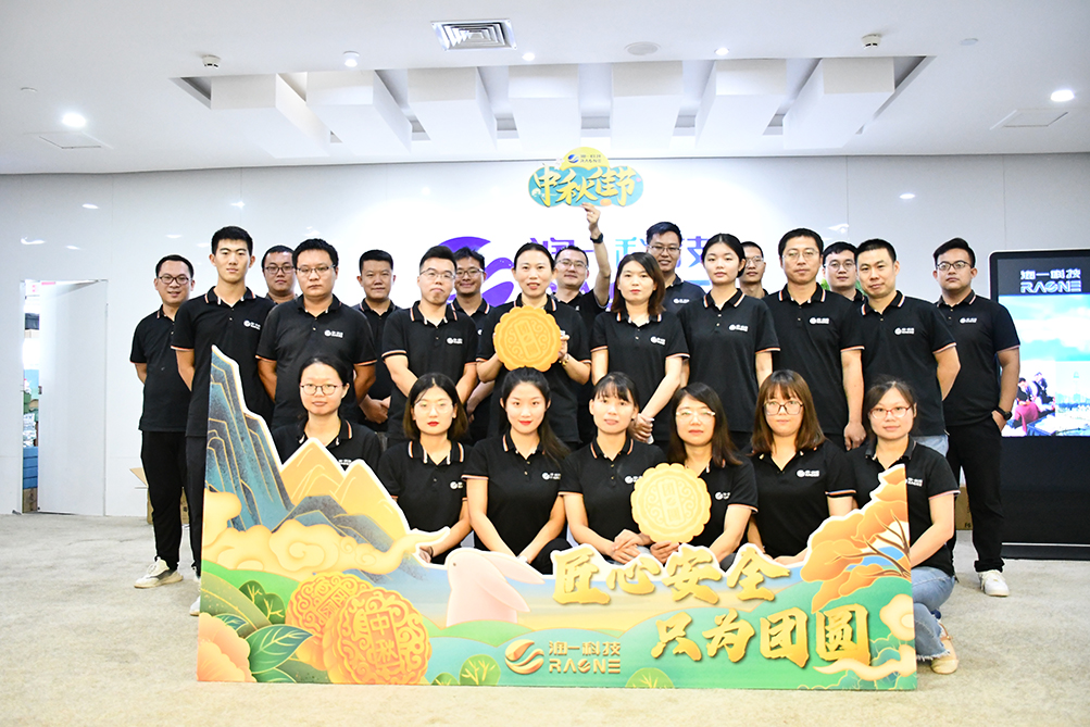 中秋月圆，润一科技陪你享团圆