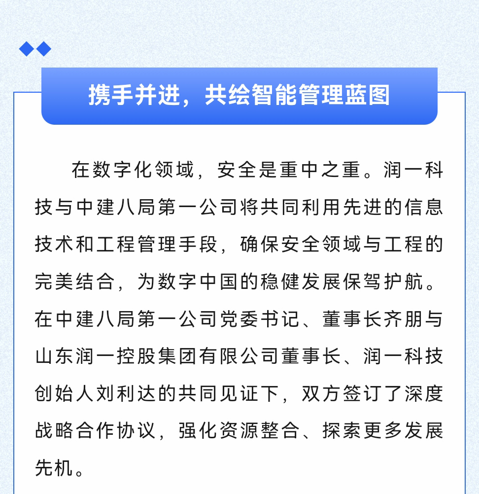 微信图片_20240220105449_07.jpg