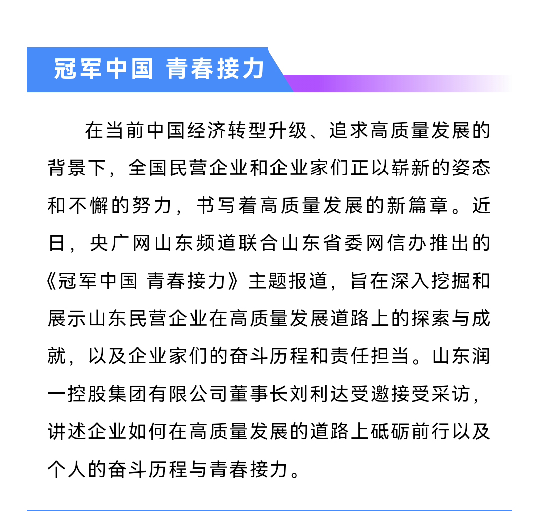 微信图片_20241028151611_01.jpg