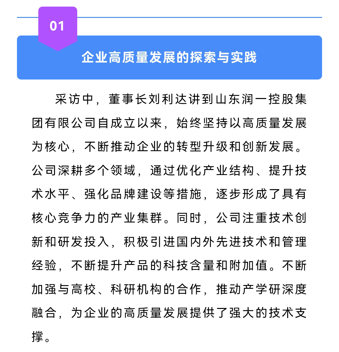 微信图片_20241028151611_03.jpg