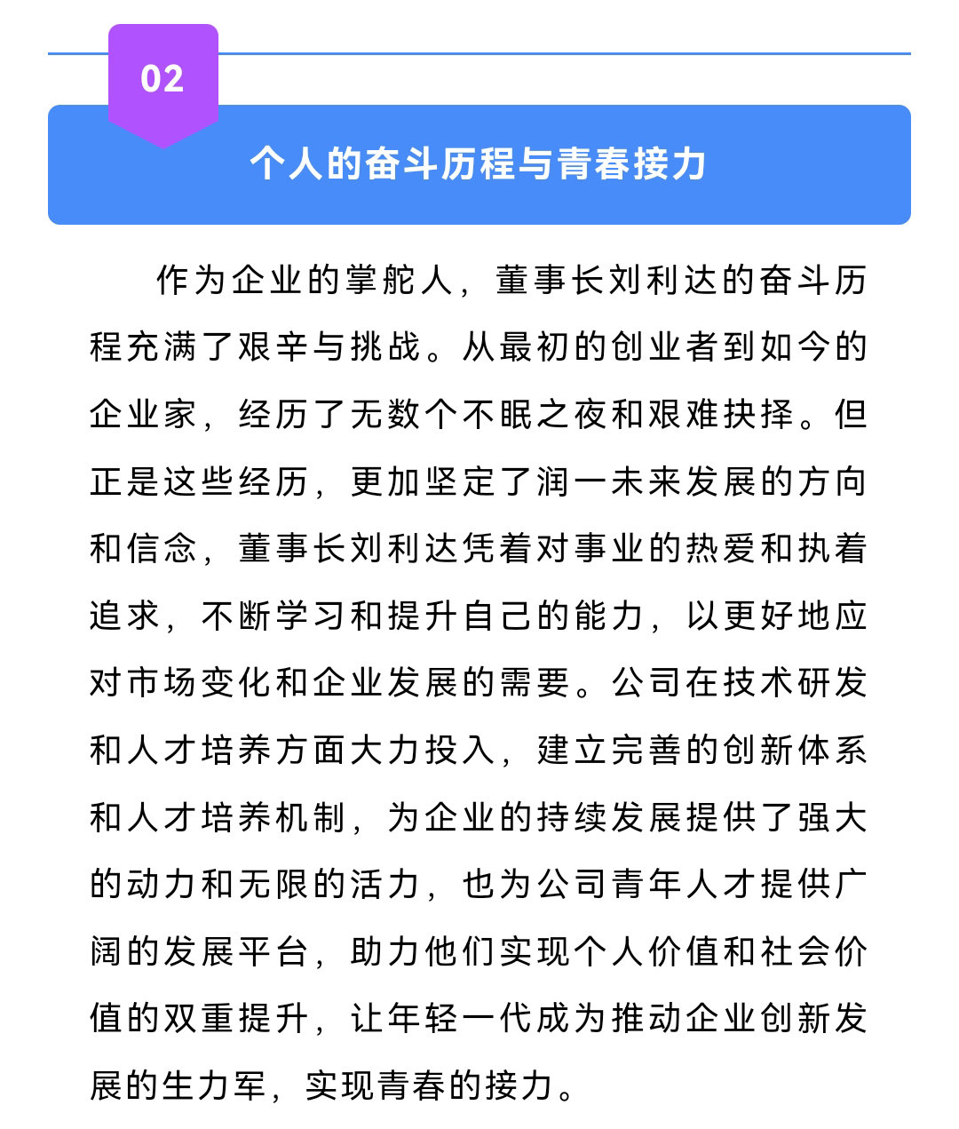 微信图片_20241028151611_04.jpg