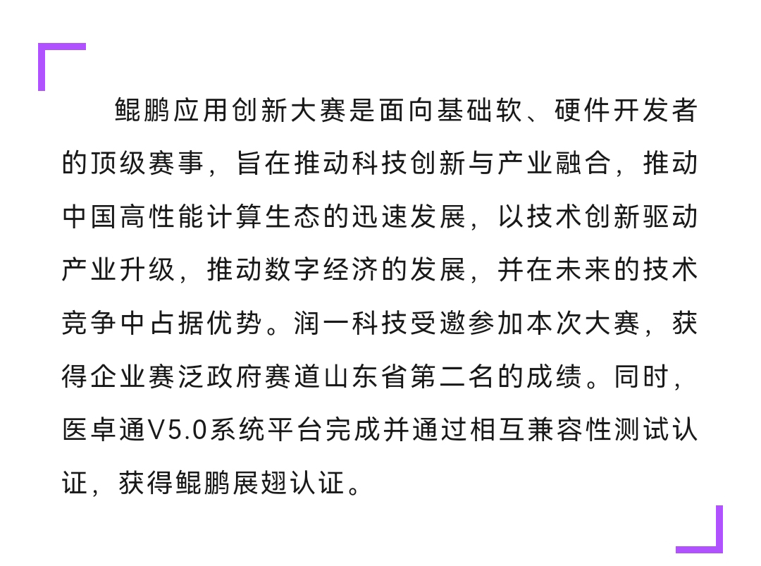 微信图片_20241114105559_01.jpg