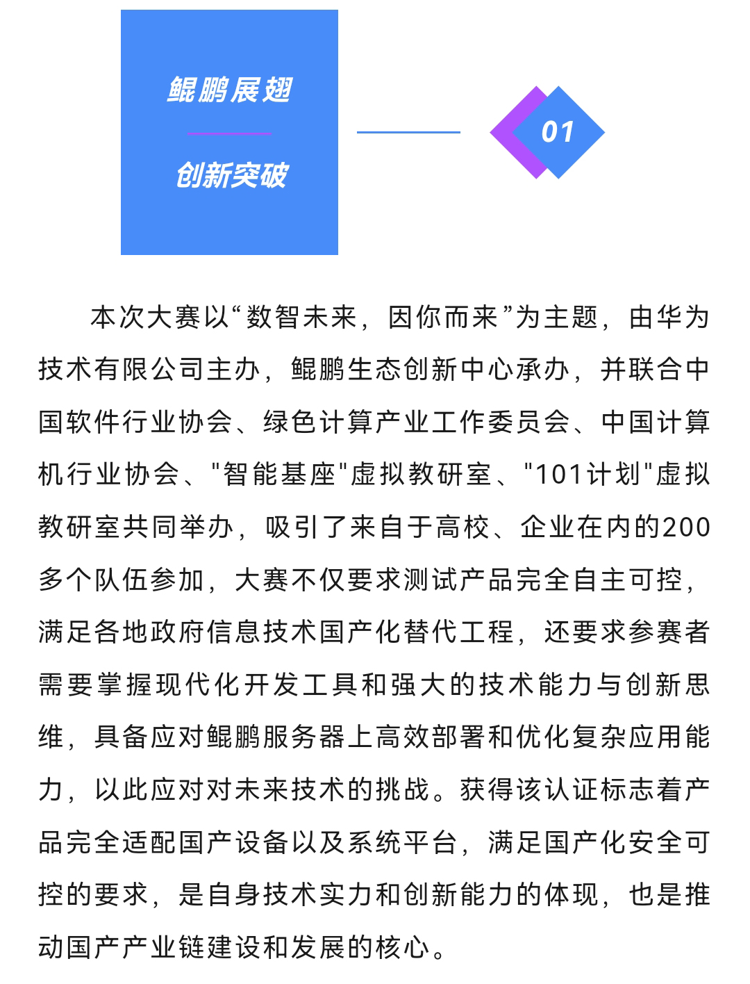 微信图片_20241114105559_02.jpg