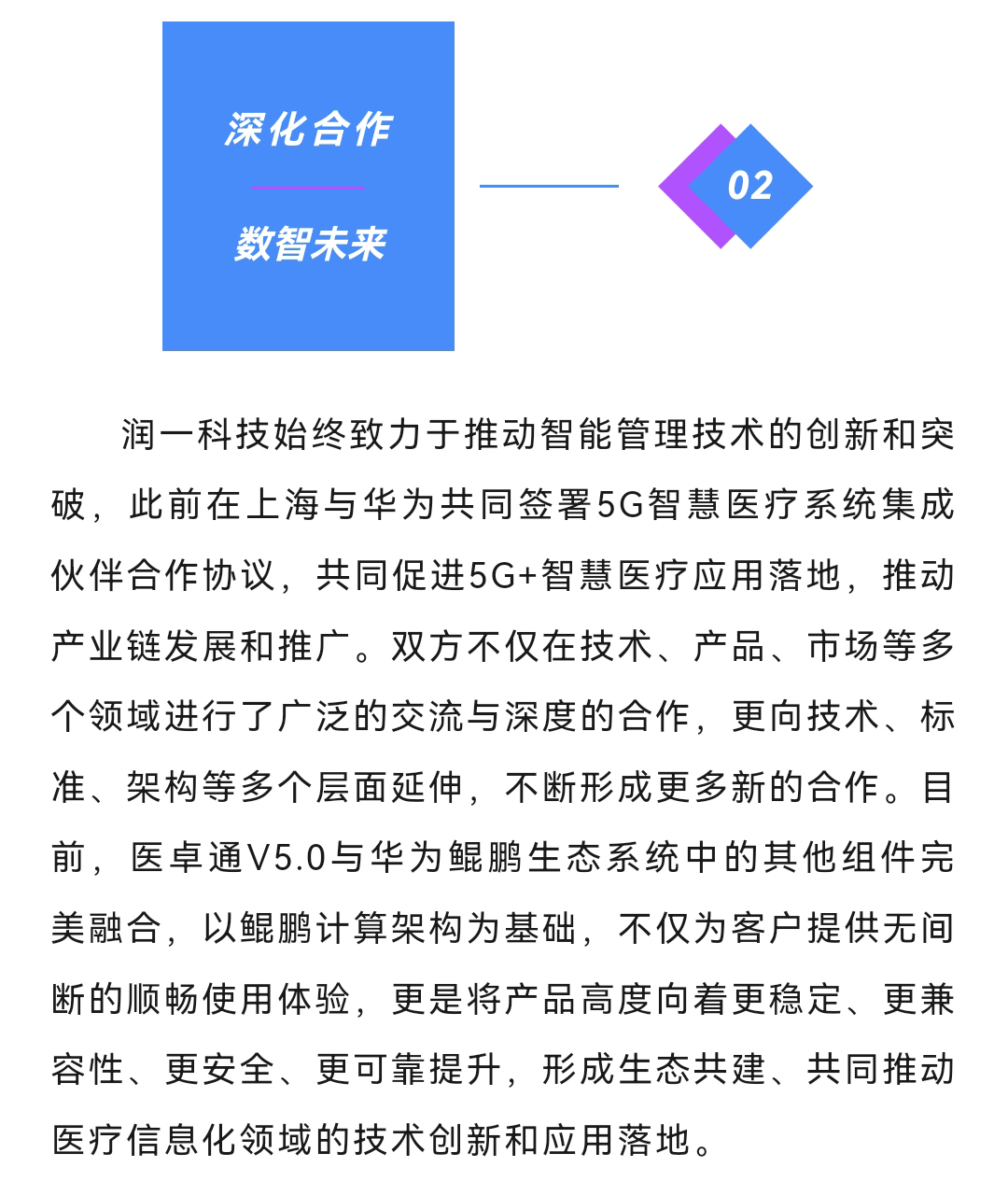微信图片_20241114105559_04.jpg