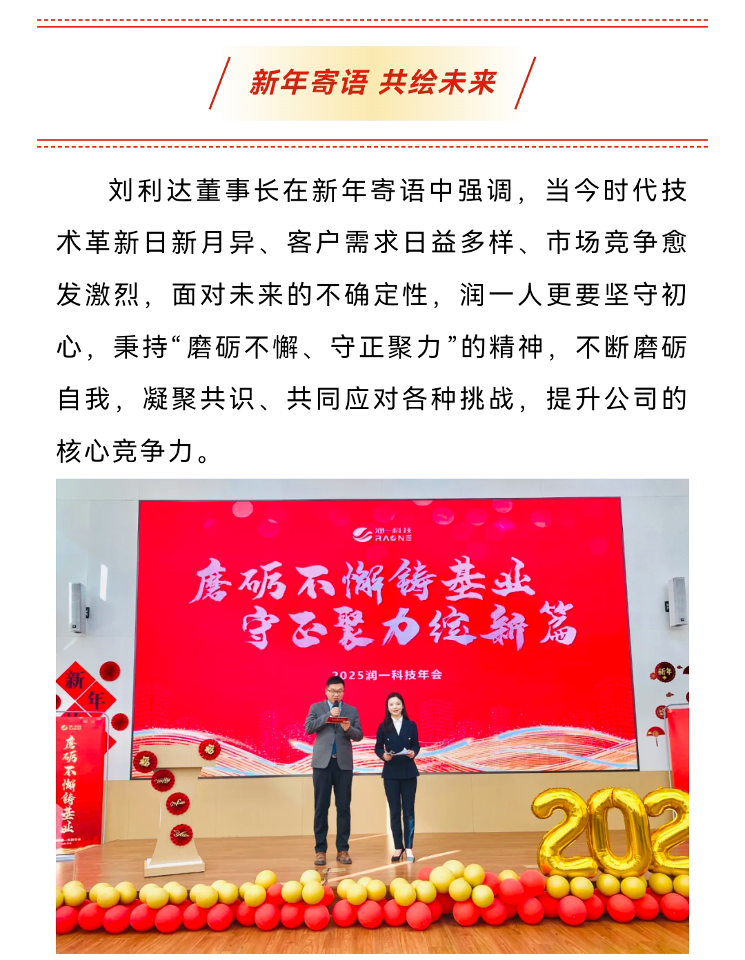 微信图片_20250116143934_02.jpg