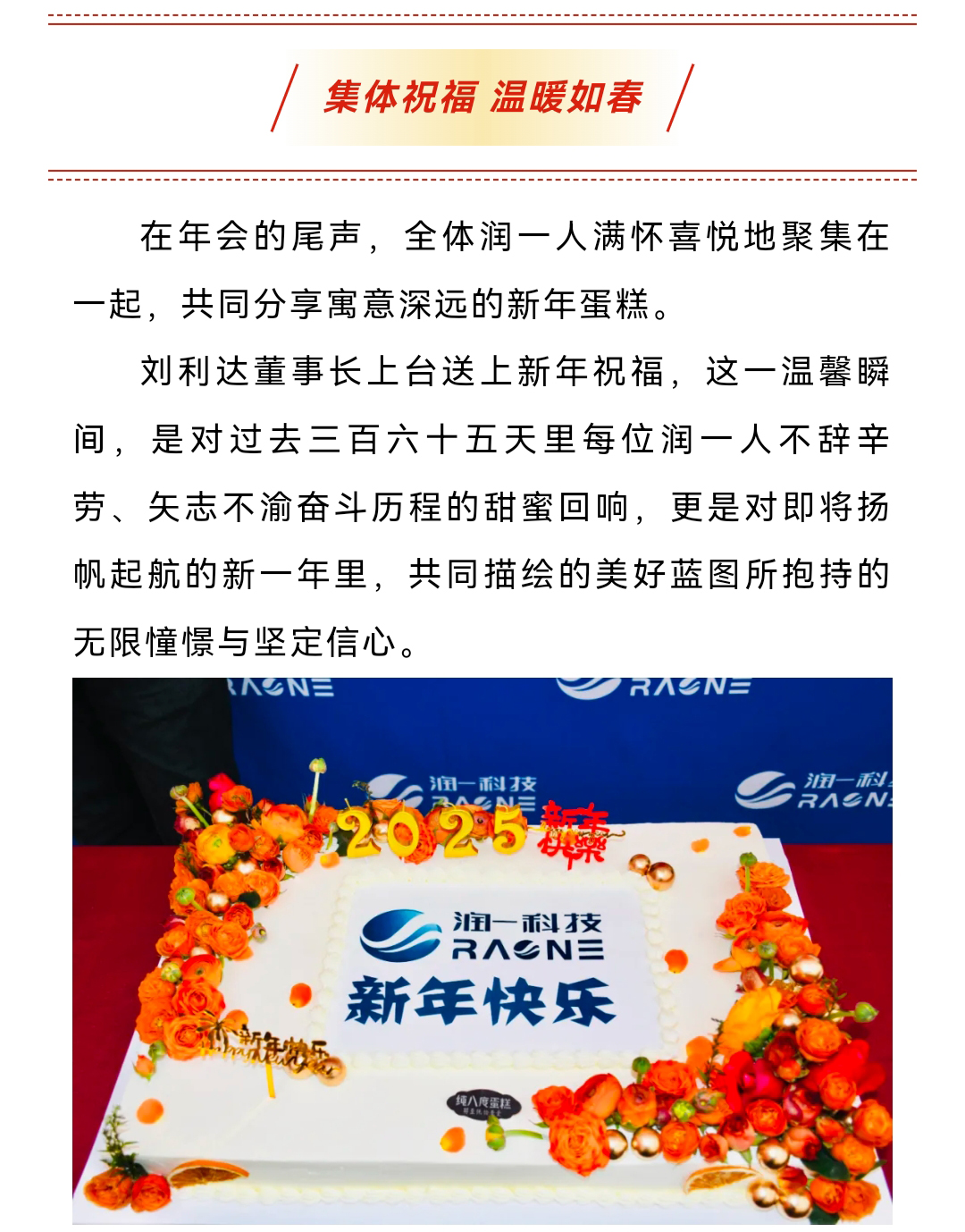 微信图片_20250116143934_07.jpg