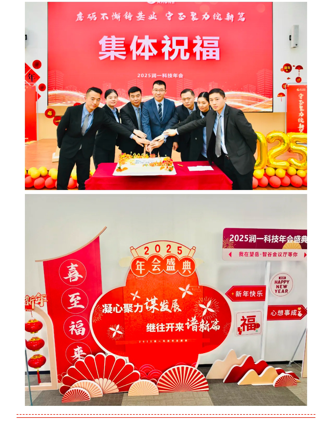 微信图片_20250116143934_08.jpg