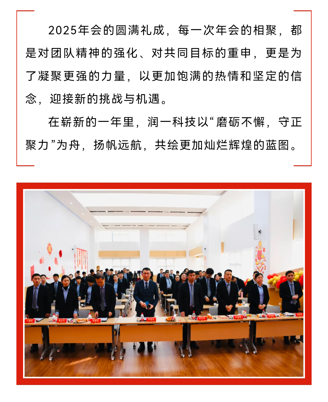 微信图片_20250116143934_09.jpg