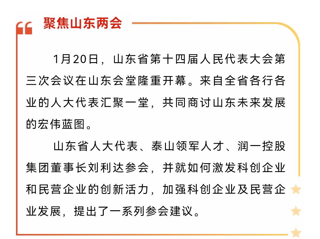 微信图片_20250220154530_01.jpg