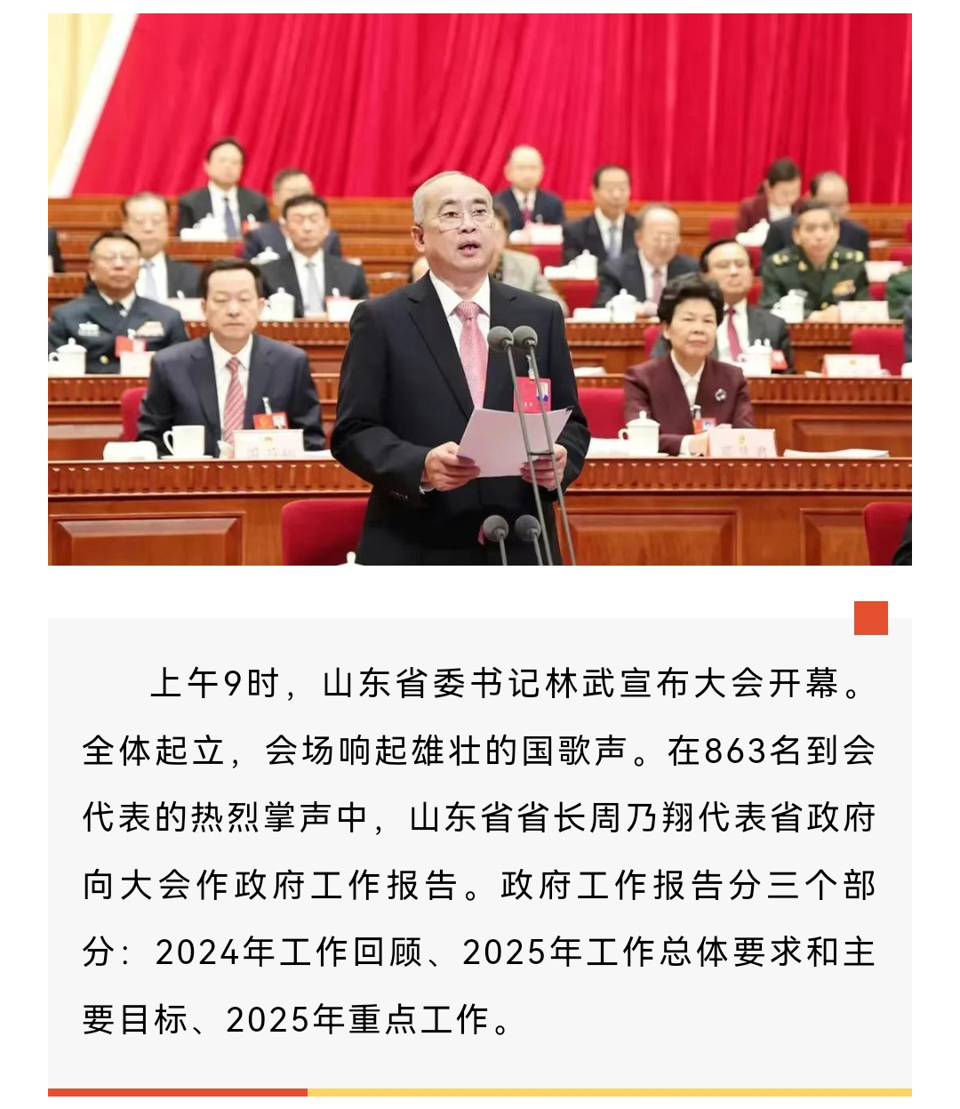 微信图片_20250220154530_03.jpg