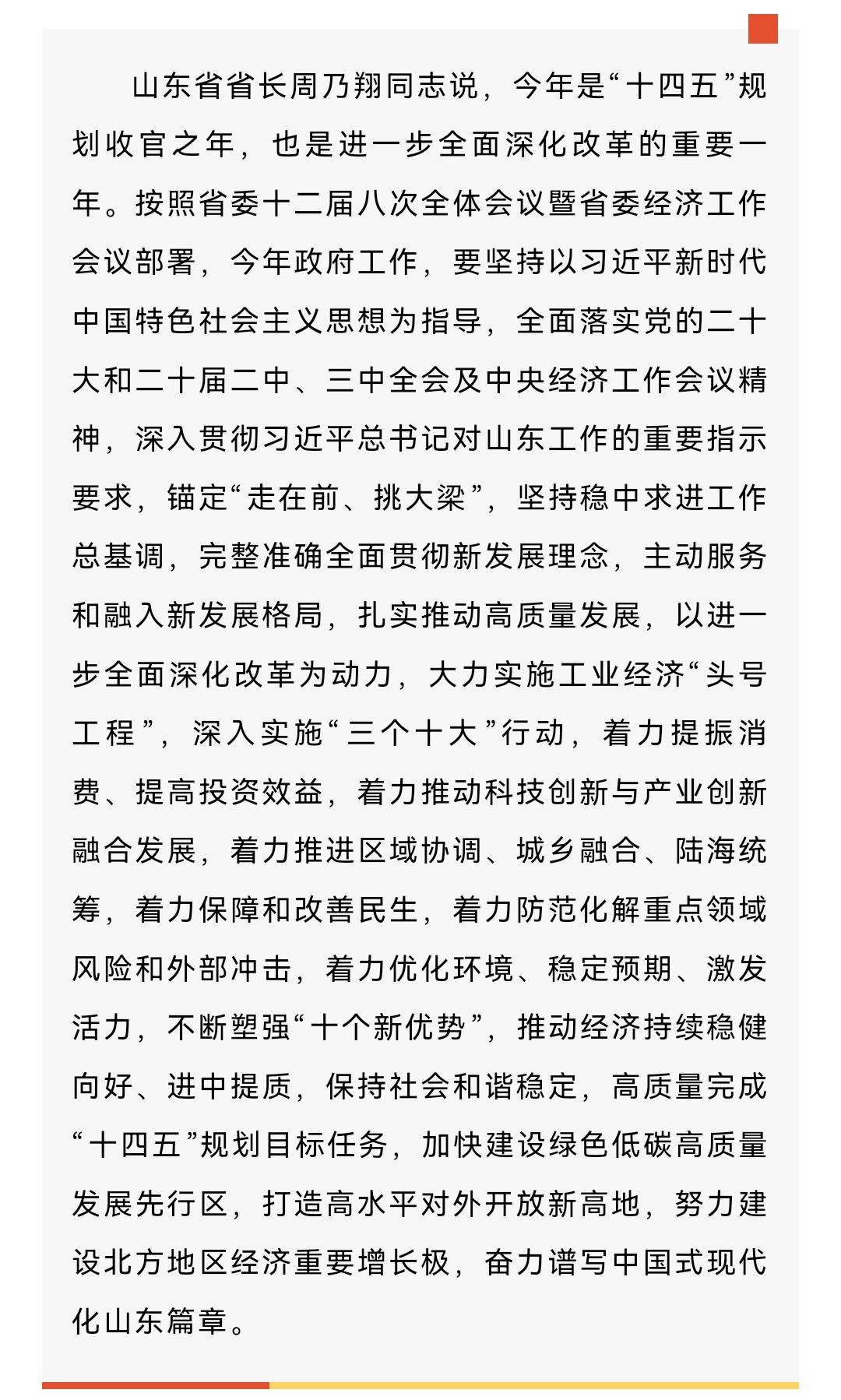微信图片_20250220154530_05.jpg
