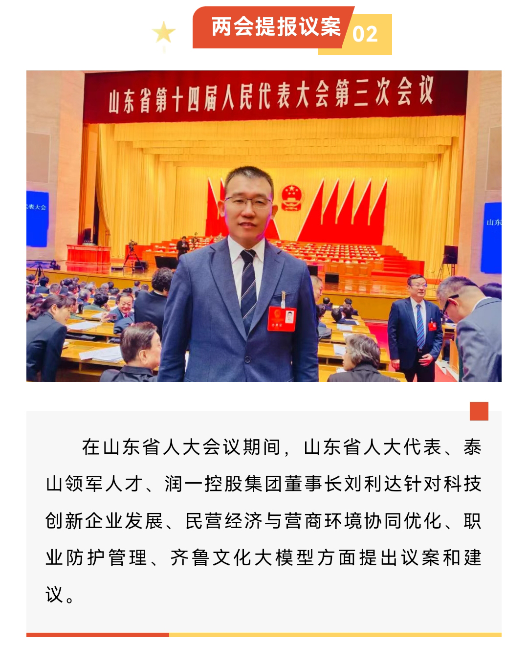 微信图片_20250220154530_06.jpg