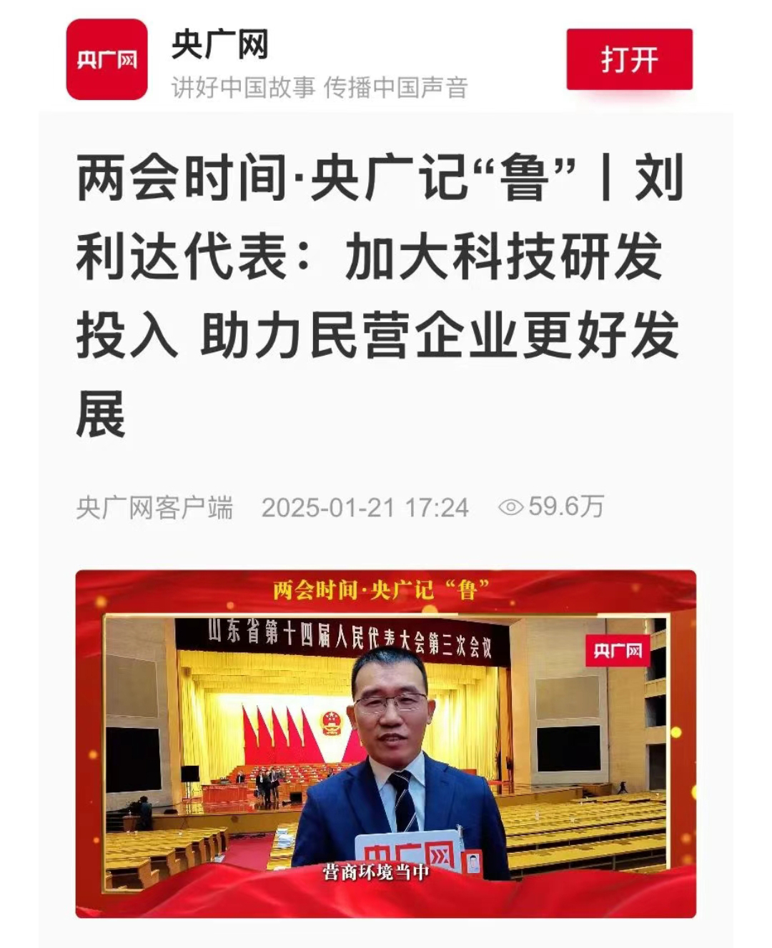微信图片_20250220154530_07.jpg