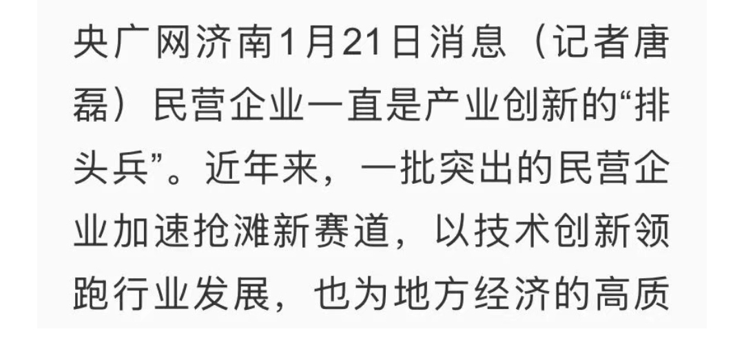 微信图片_20250220154530_08.jpg