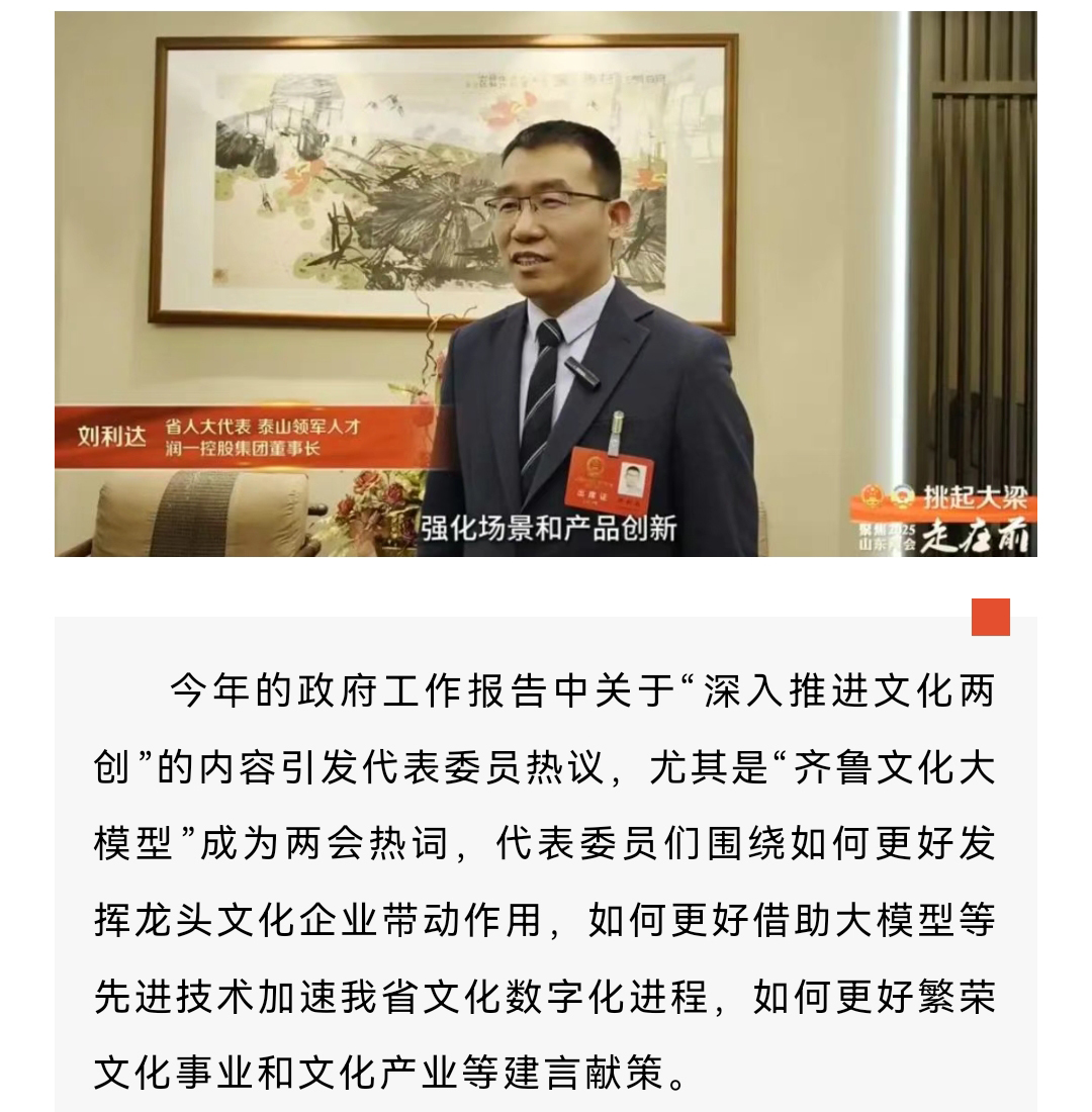 微信图片_20250220154530_10.jpg