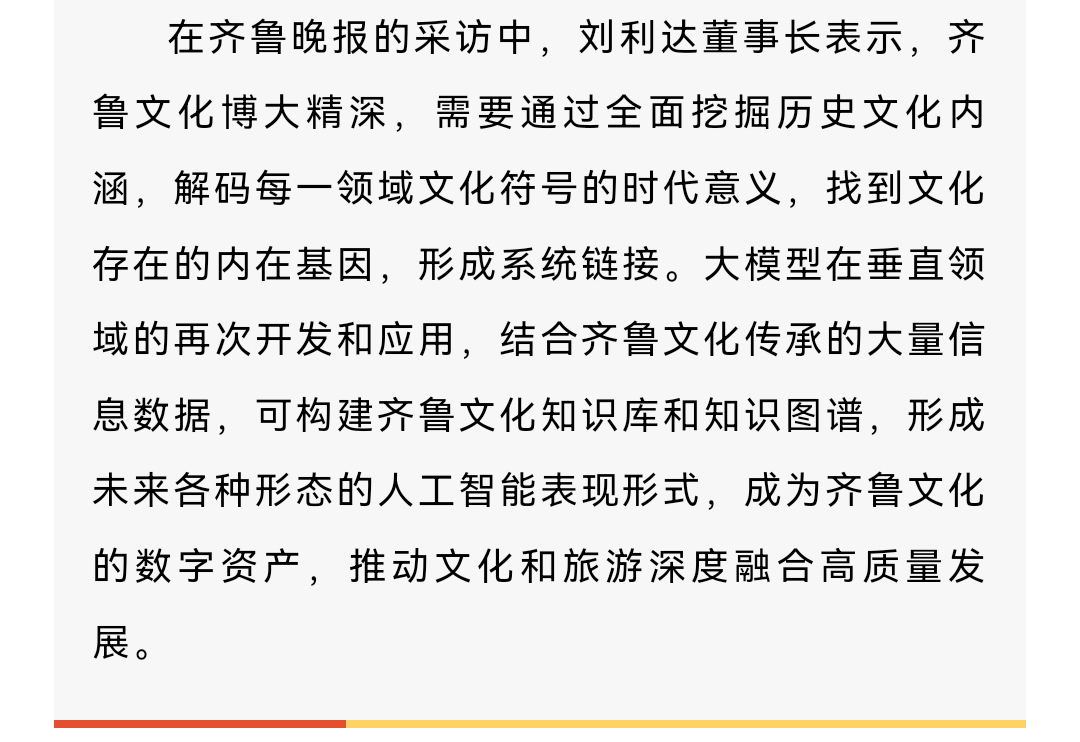 微信图片_20250220154530_11.jpg