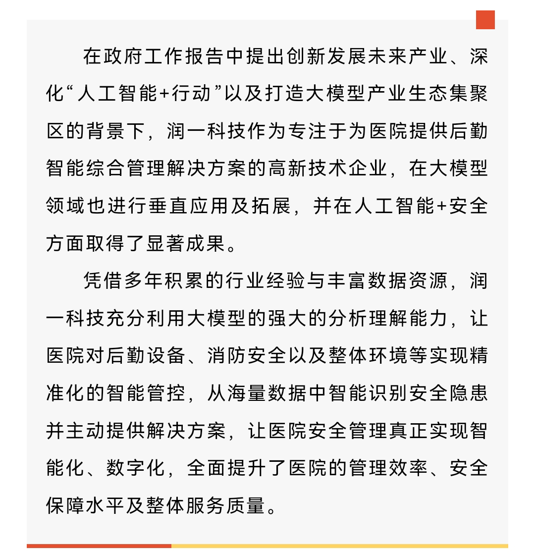 微信图片_20250220154530_13.jpg