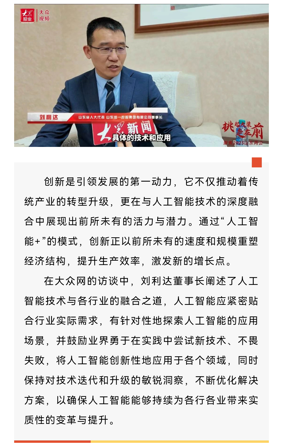 微信图片_20250220154530_14.jpg