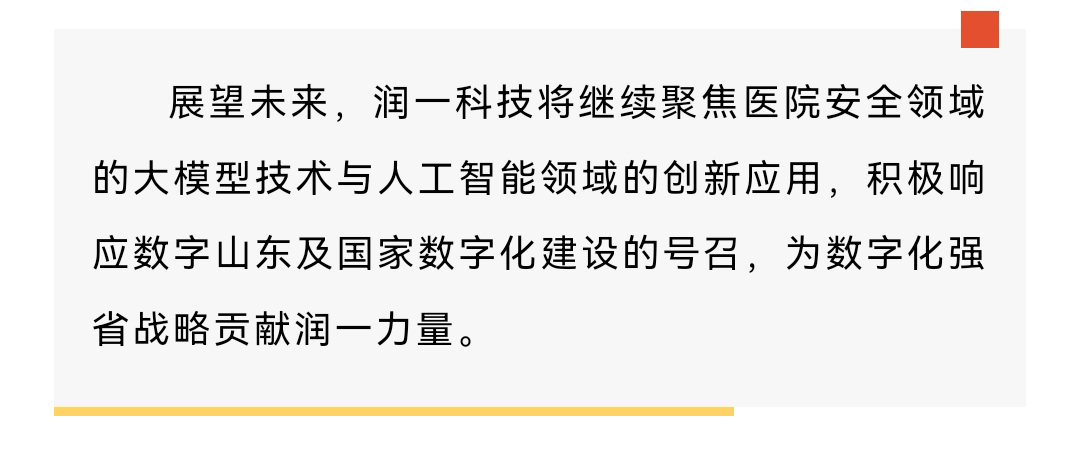 微信图片_20250220154530_15.jpg